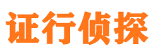 潮阳外遇调查取证